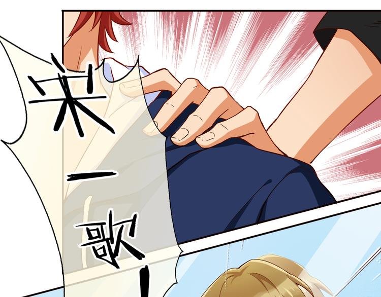 第5话 展现实力！实力解散