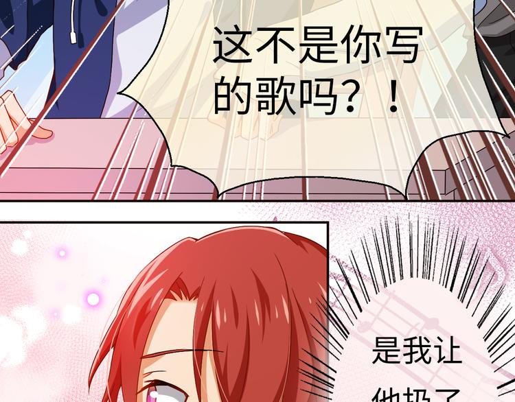 第5话 展现实力！实力解散