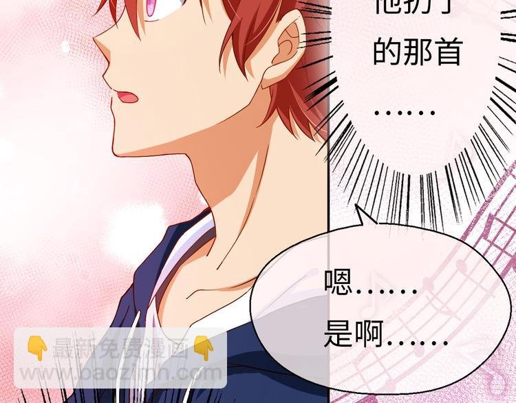 第5话 展现实力！实力解散