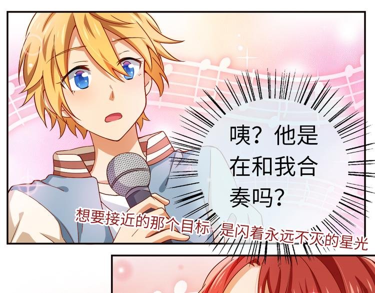 第5话 展现实力！实力解散