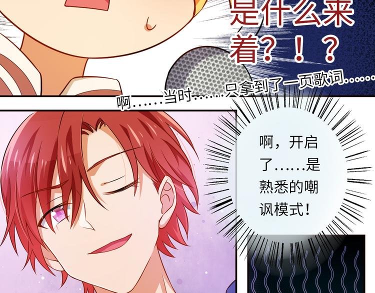 第5话 展现实力！实力解散
