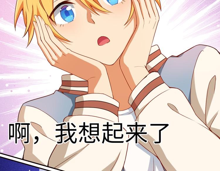 第6话 分道扬镳！自己的选择