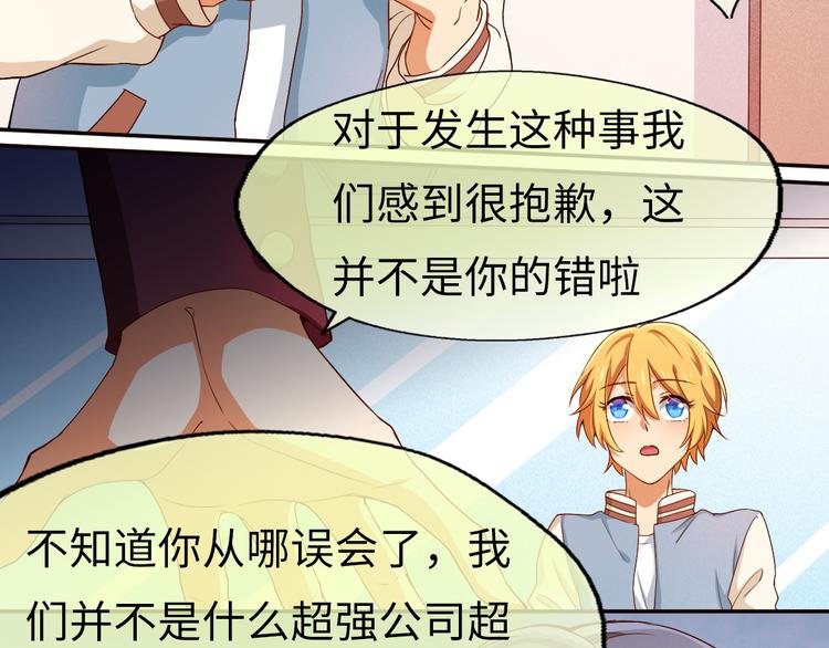 第6话 分道扬镳！自己的选择