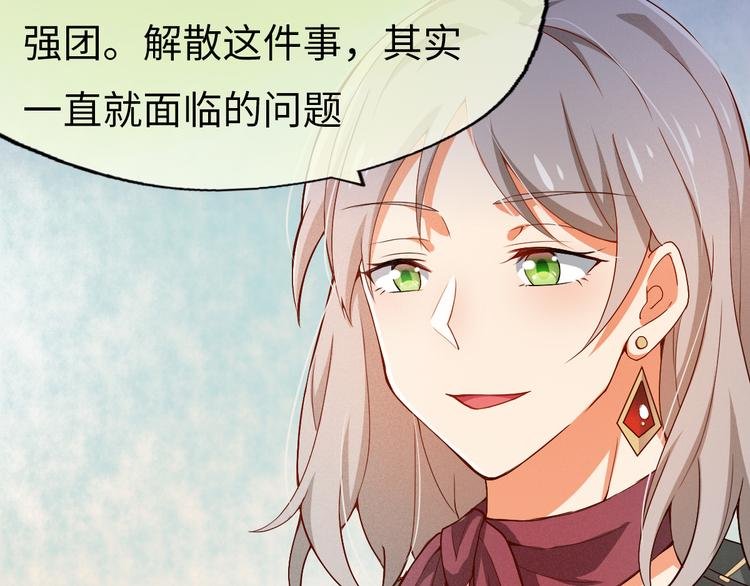 第6话 分道扬镳！自己的选择