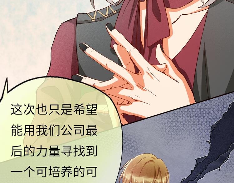 第6话 分道扬镳！自己的选择