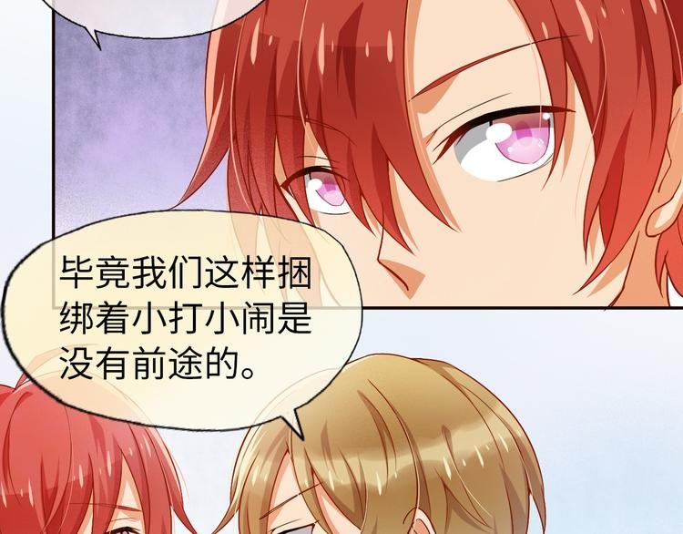 第6话 分道扬镳！自己的选择