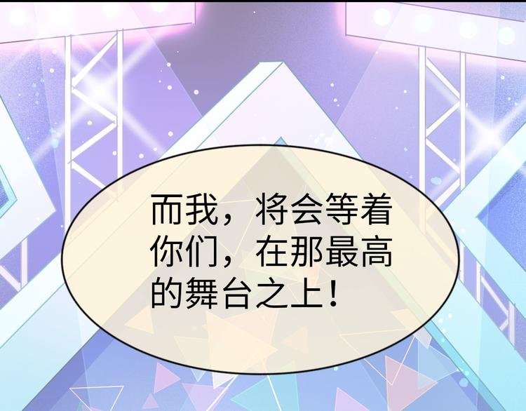 第6话 分道扬镳！自己的选择