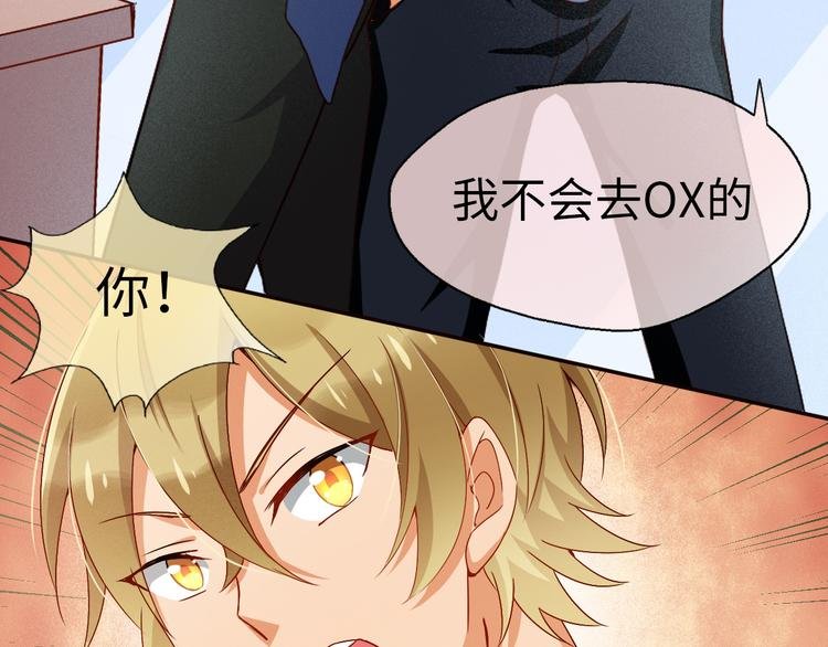 第6话 分道扬镳！自己的选择