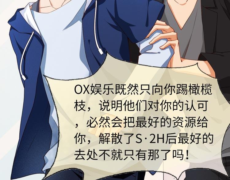 第6话 分道扬镳！自己的选择