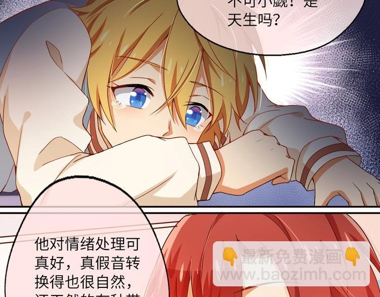 第7话 面对现实！我要当主角