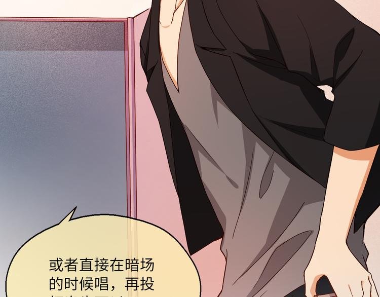 第7话 面对现实！我要当主角