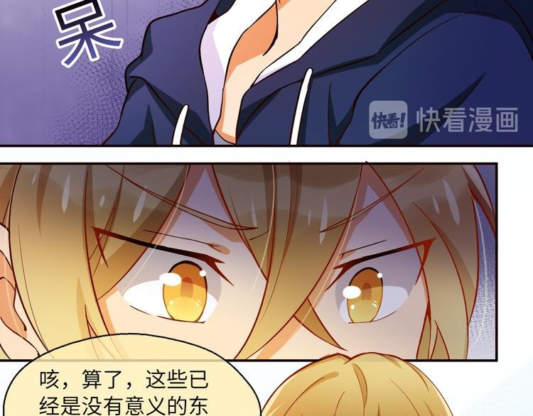 第7话 面对现实！我要当主角