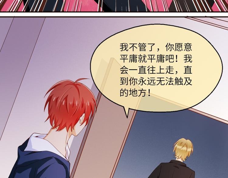第7话 面对现实！我要当主角