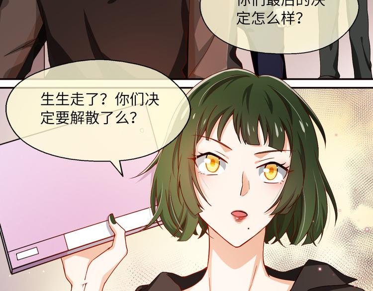 第7话 面对现实！我要当主角