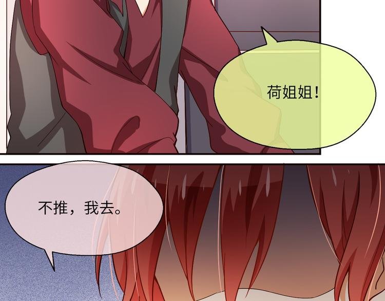 第7话 面对现实！我要当主角