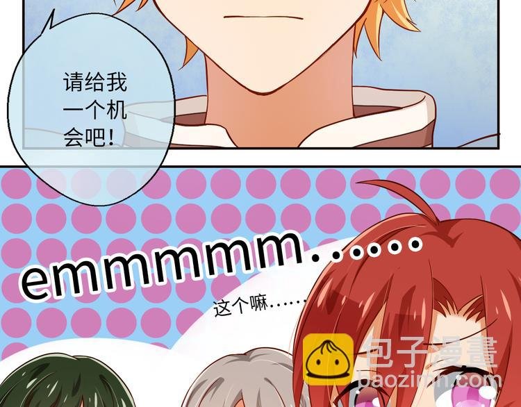 第8话 新的队友！未知的道路