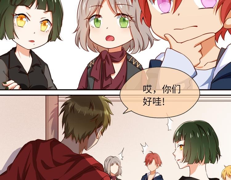 第8话 新的队友！未知的道路