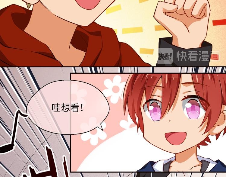 第8话 新的队友！未知的道路