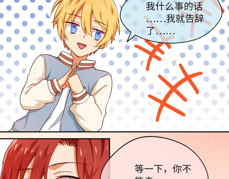 第8话 新的队友！未知的道路