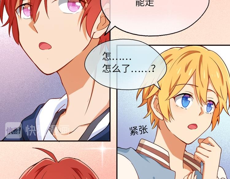 第8话 新的队友！未知的道路
