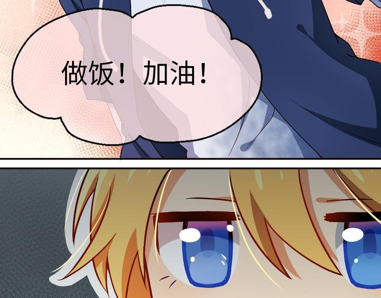 第8话 新的队友！未知的道路