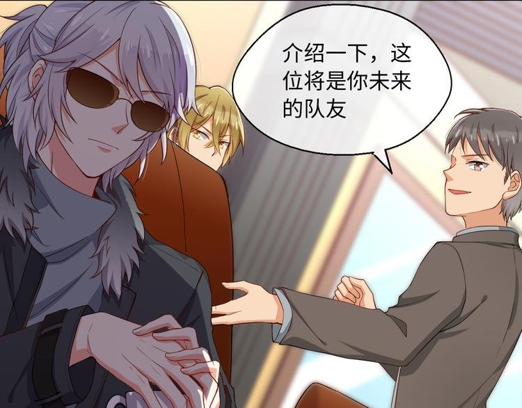 第8话 新的队友！未知的道路