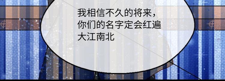 第8话 新的队友！未知的道路