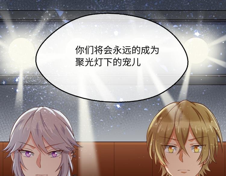 第8话 新的队友！未知的道路