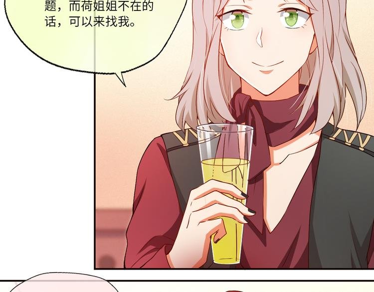 第9话 意外入队！哪里不对？！