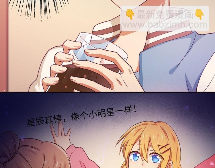 第9话 意外入队！哪里不对？！