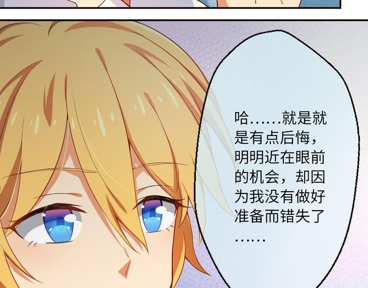 第9话 意外入队！哪里不对？！