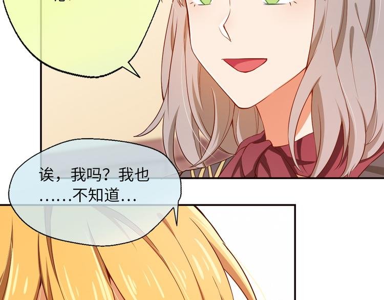 第9话 意外入队！哪里不对？！