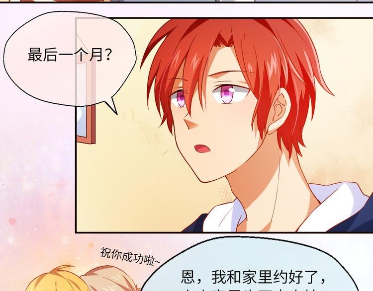 第9话 意外入队！哪里不对？！