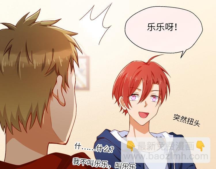 第9话 意外入队！哪里不对？！