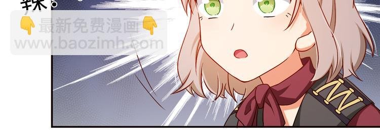 第9话 意外入队！哪里不对？！