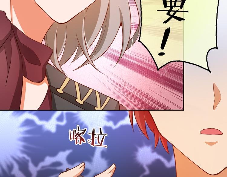 第9话 意外入队！哪里不对？！