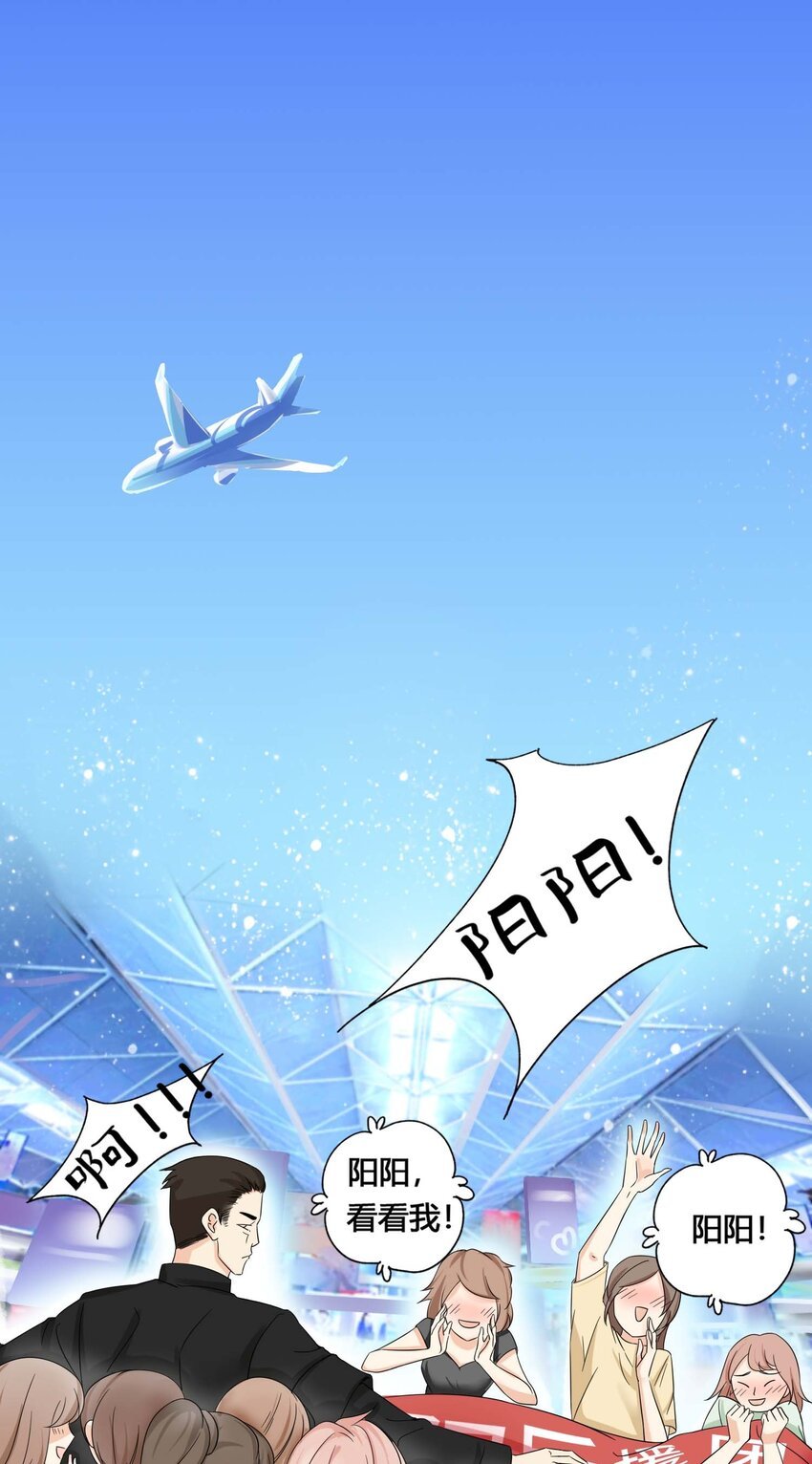 01 奶妈体质……？