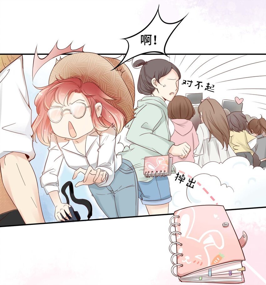 01 奶妈体质……？