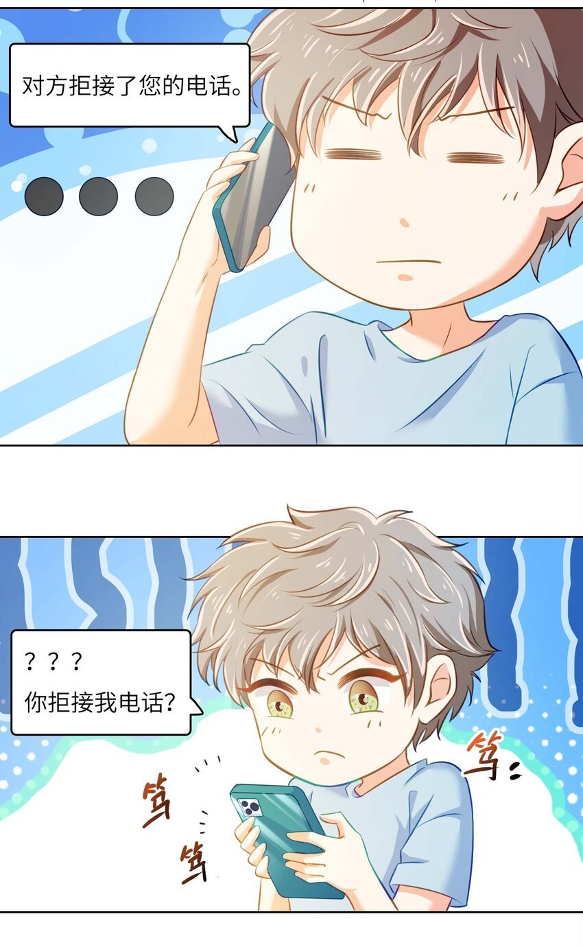 10 我的CP不许凉！