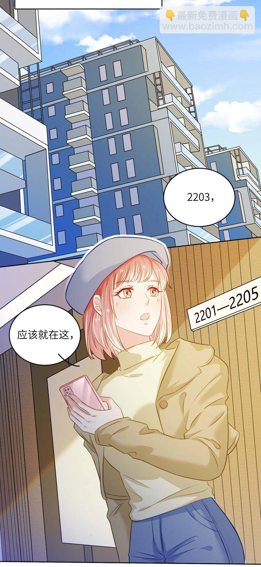 10 我的CP不许凉！