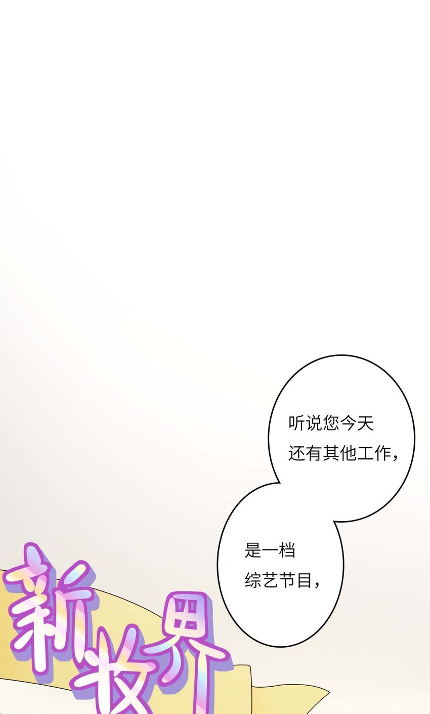 11 从中作梗