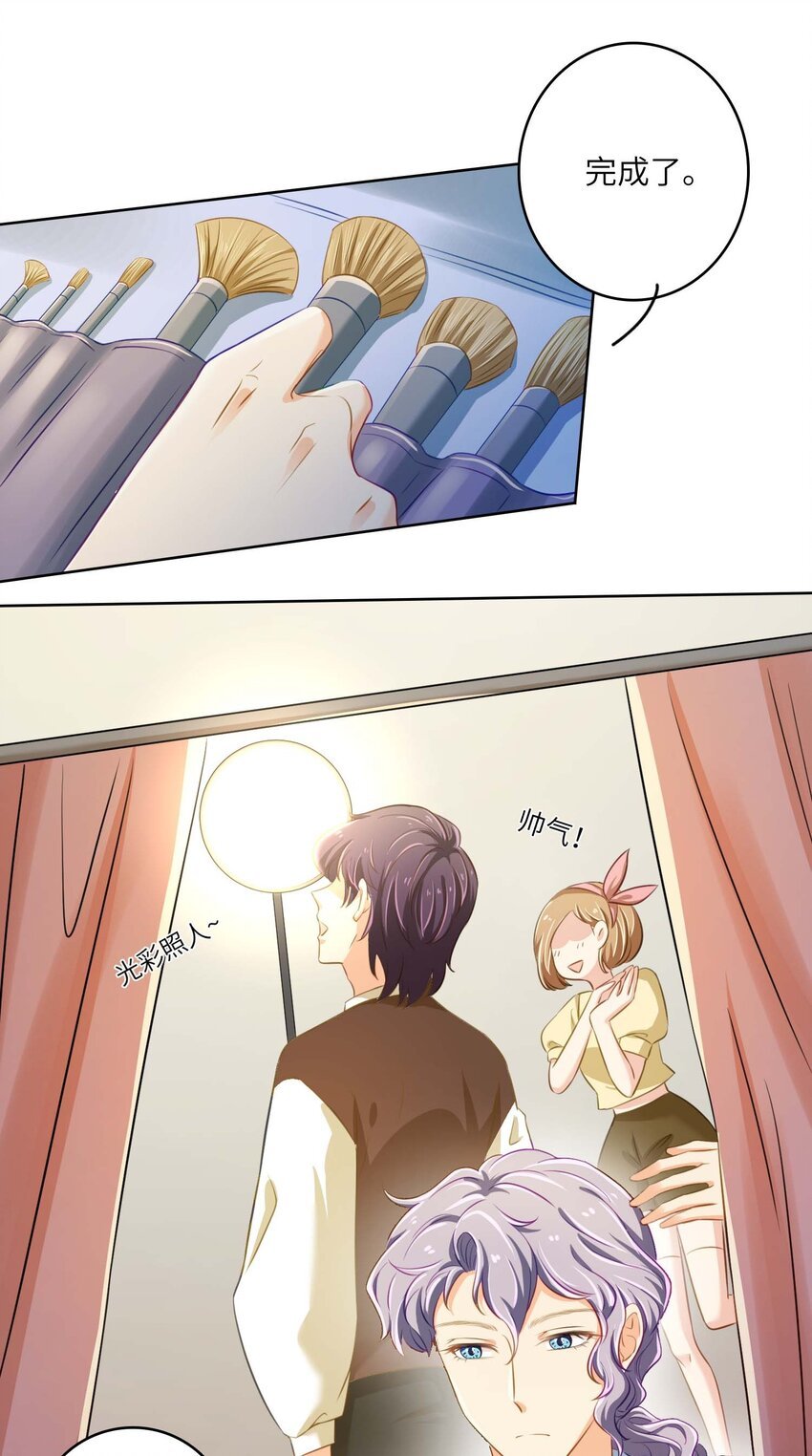 11 从中作梗