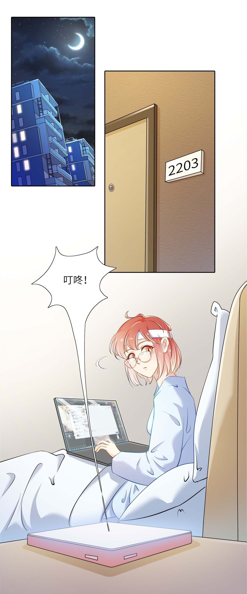 11 从中作梗
