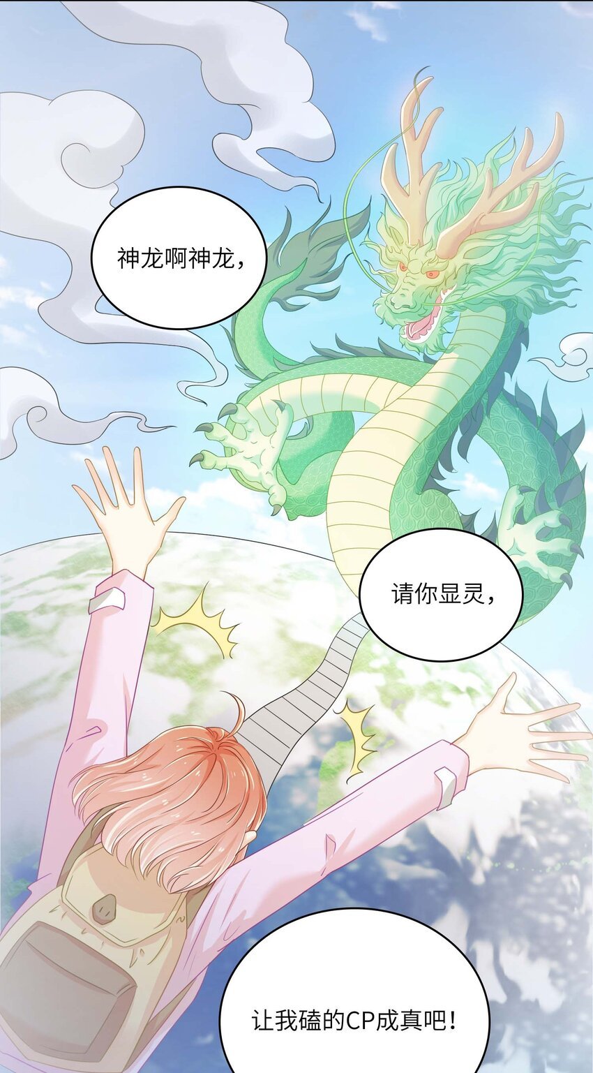 11 从中作梗