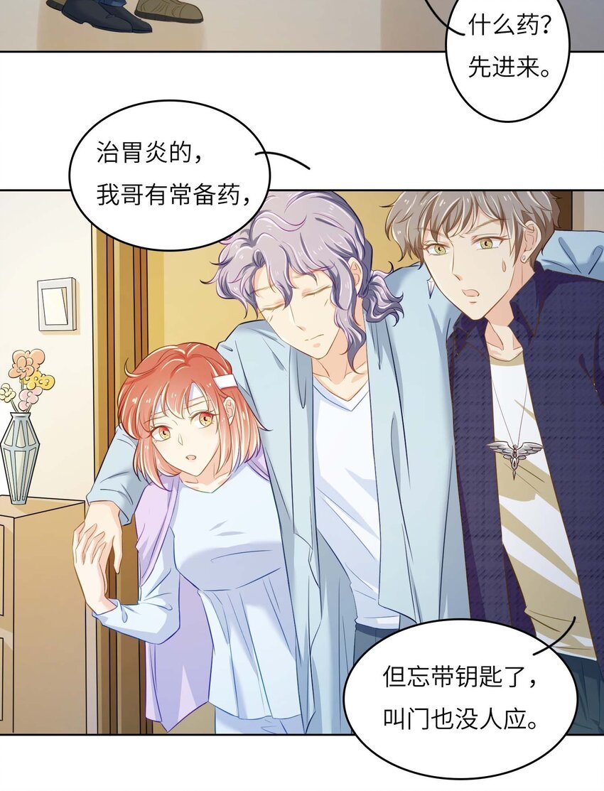 11 从中作梗