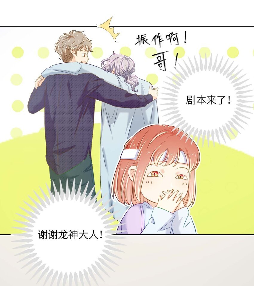 11 从中作梗
