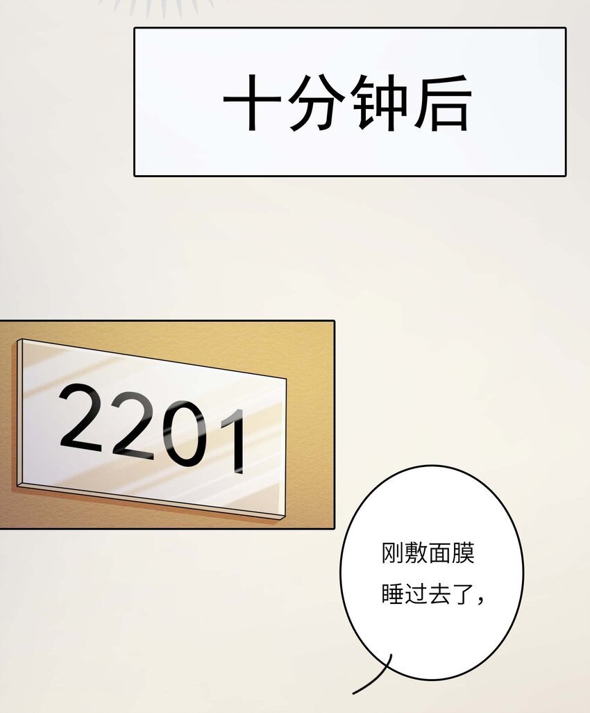 11 从中作梗