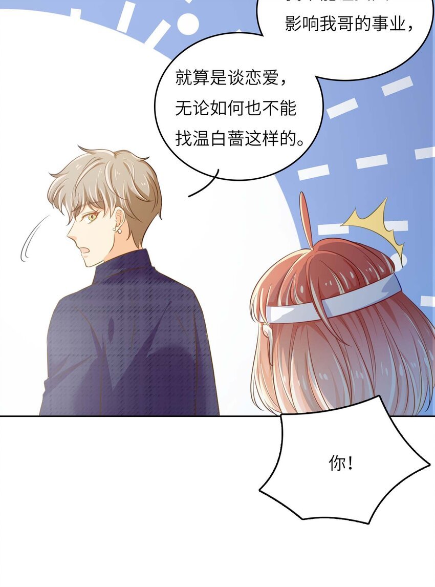 11 从中作梗