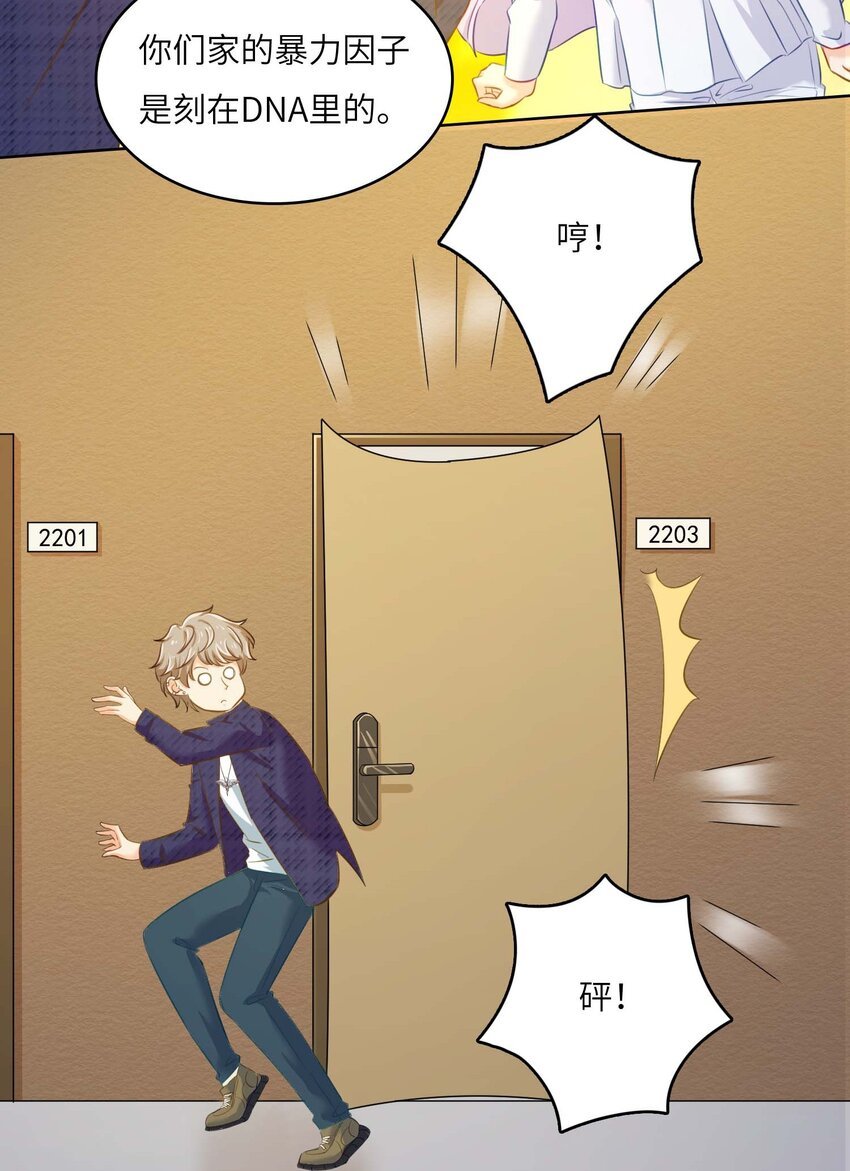 11 从中作梗