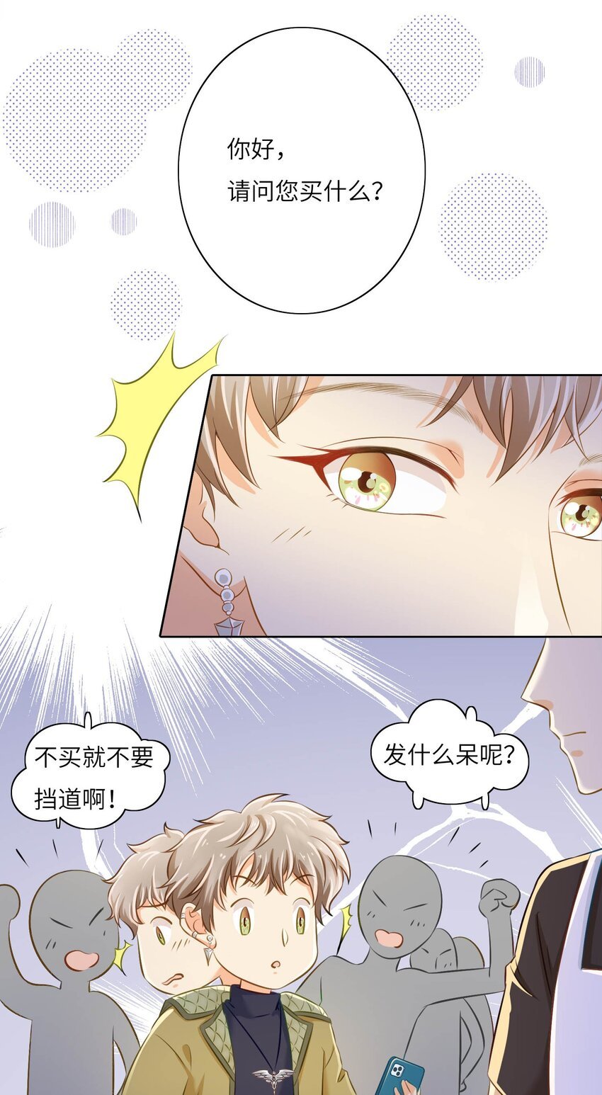 12 “约会”
